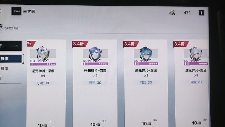 怎么说，xdm截图