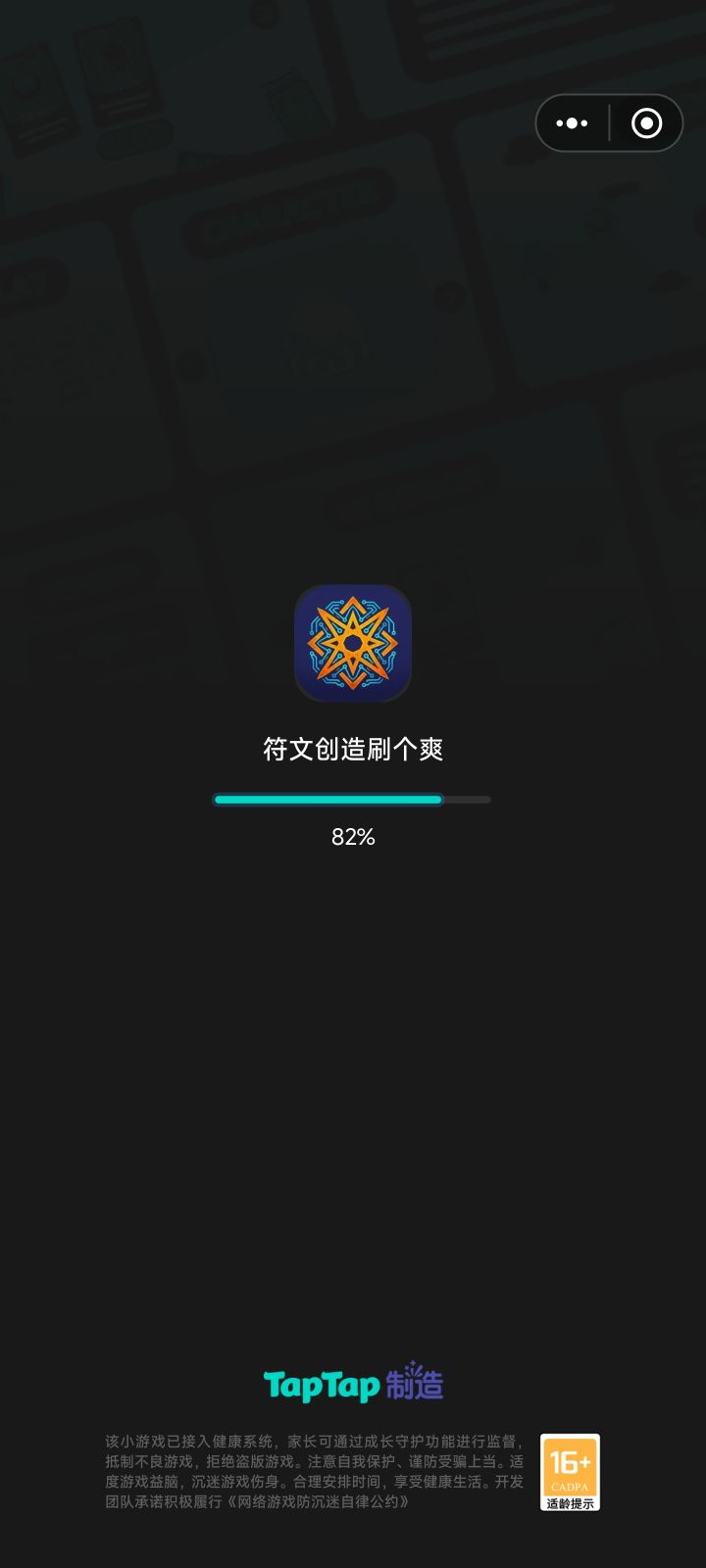 打不开该怎么办截图