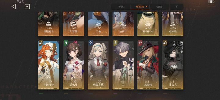 请教各位兄弟截图