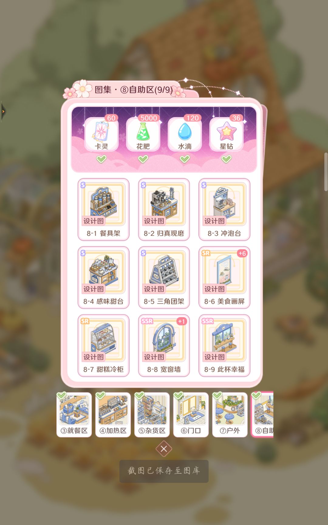 互卡 10