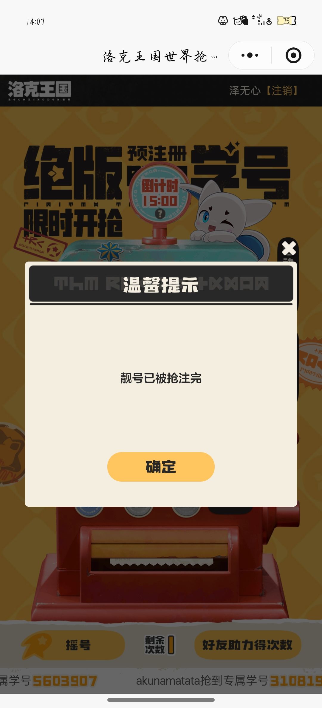 。。, 1