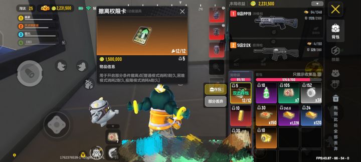 我的天呐一张卡这么值钱截图