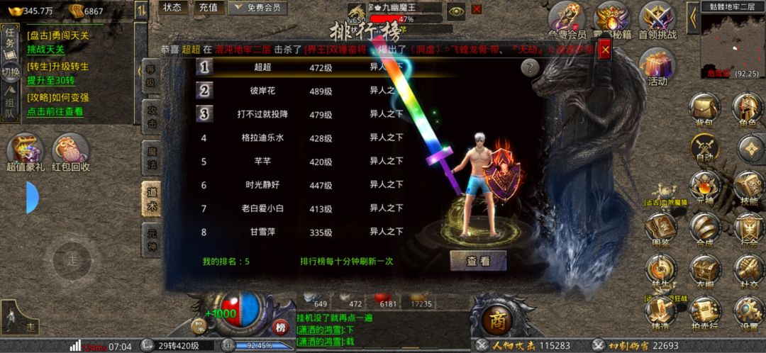 欢迎大家来82区一起游玩 5