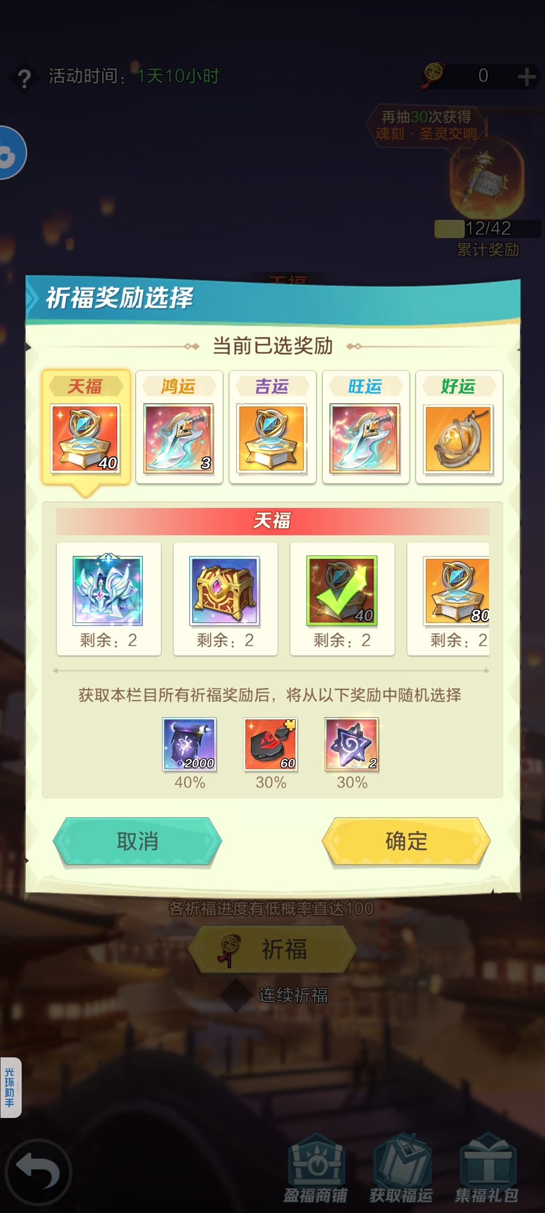 求助 1
