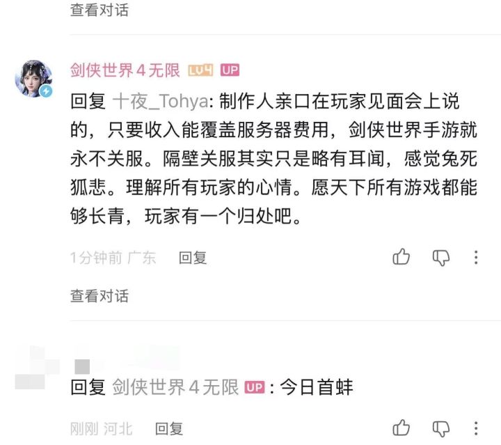 唉,其实你们也代替了你们某隔壁的游戏官方说了一个事实 ,也感谢你吧。
也不用一直担心了……截图