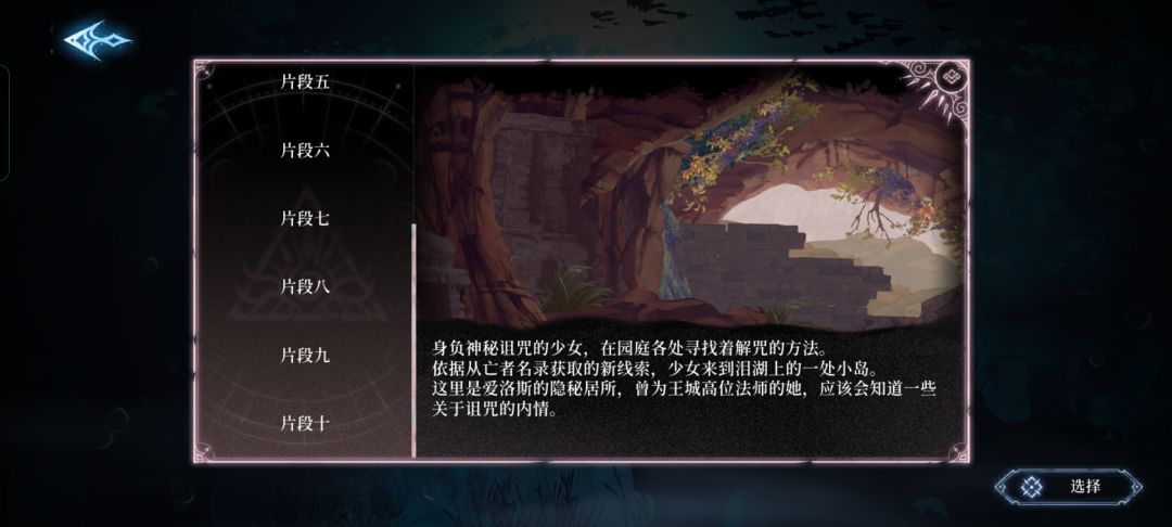 进不去啊 2