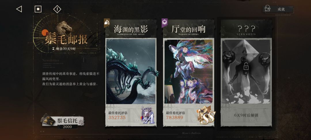 厅堂的回想才是露西专本! 2