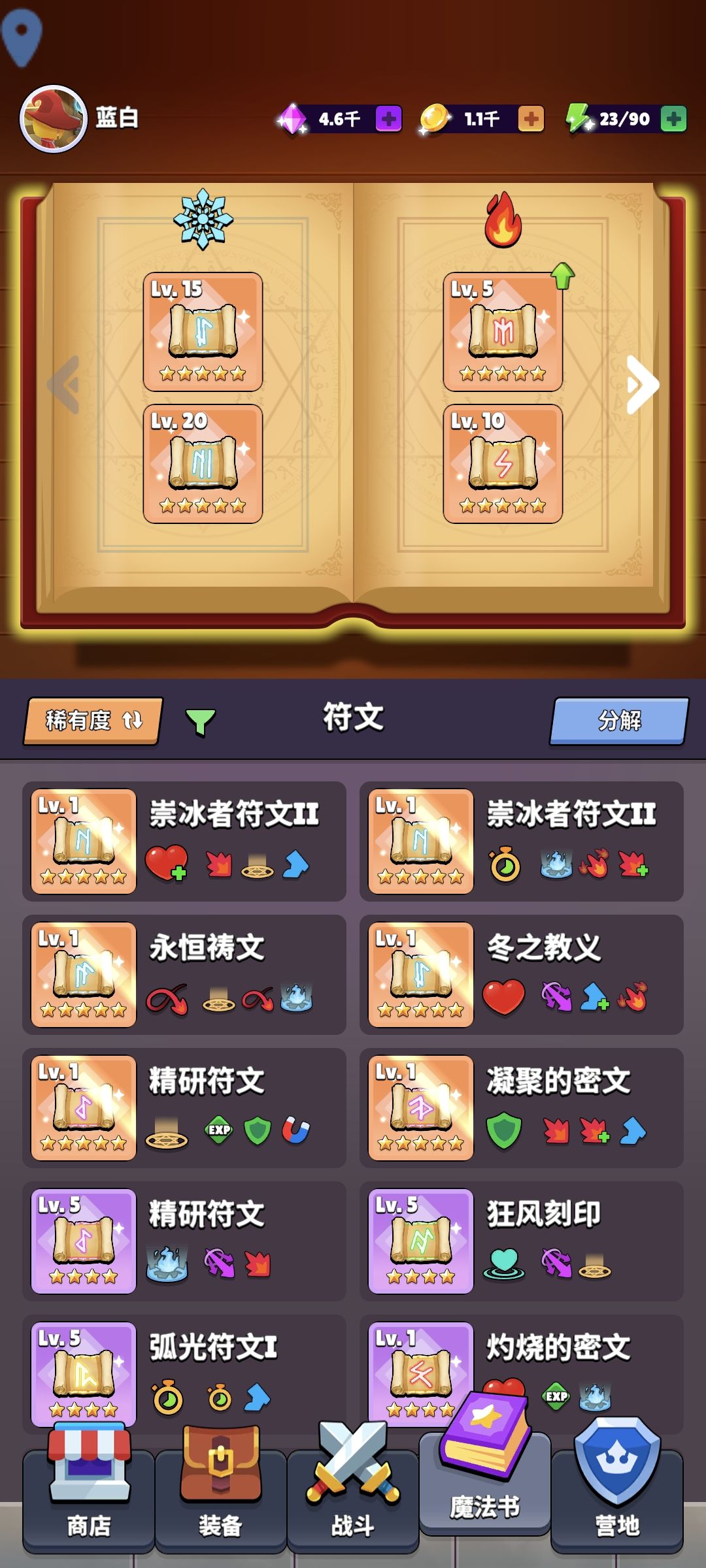 动态图片 3