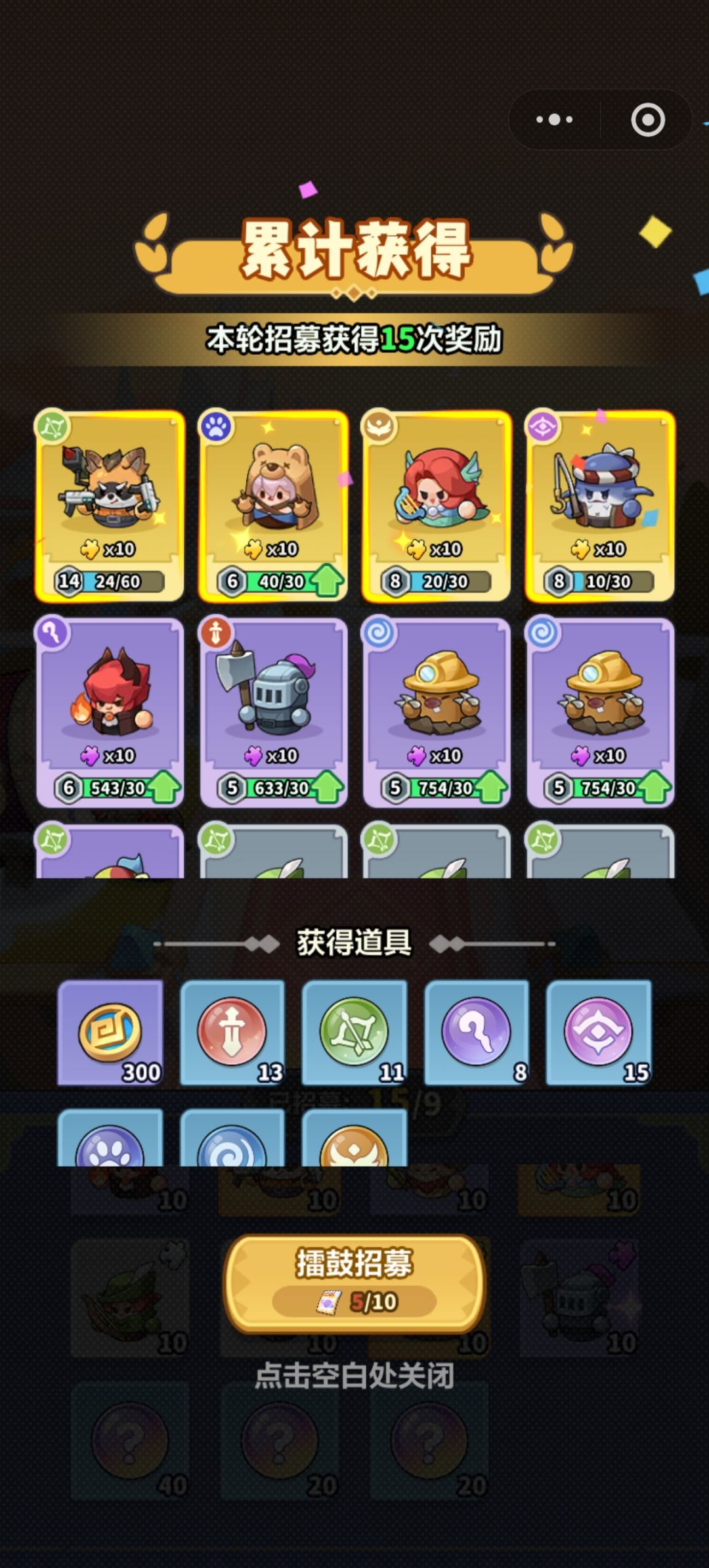 欧皇秀秀 1