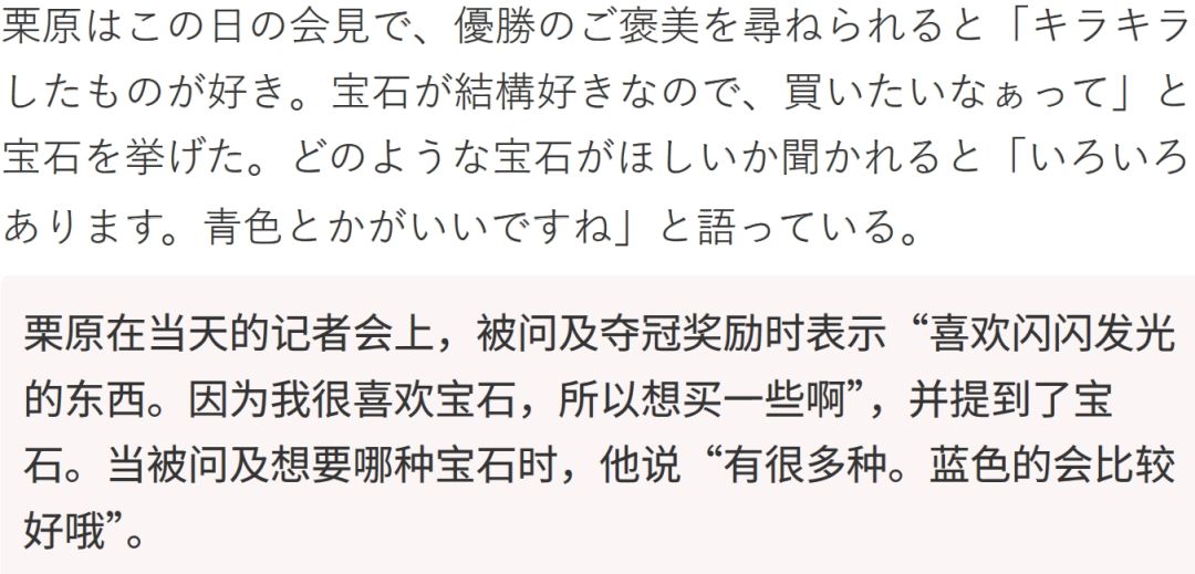 11岁亚运金牌得主,奖金竟是啥都没有 2