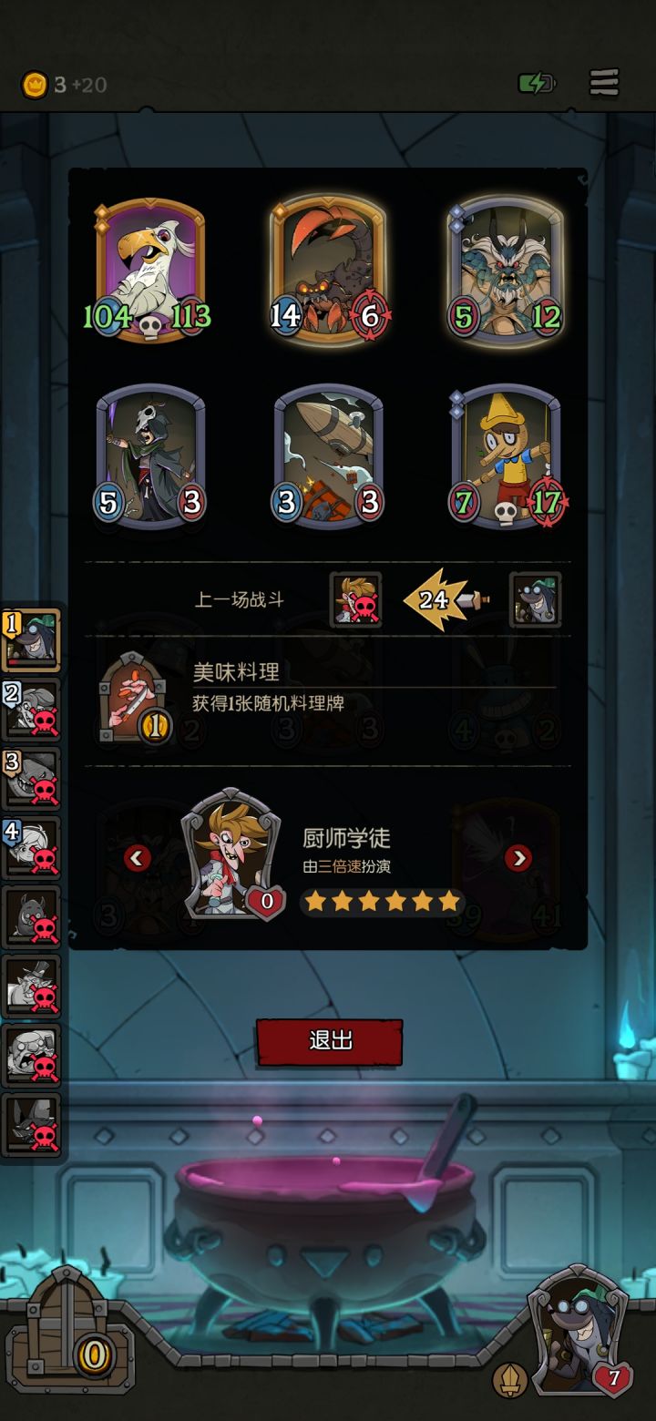 什么时候能出回放功能啊？截图