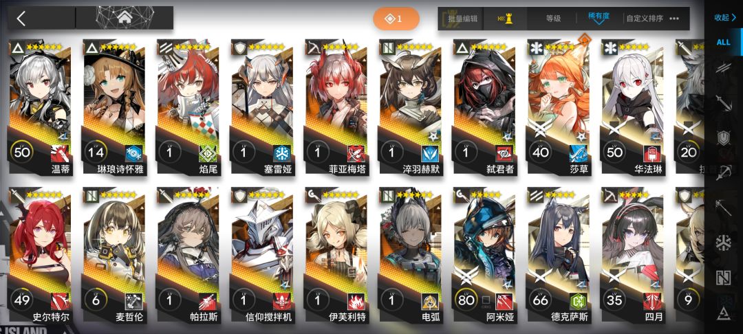 刚回归 3