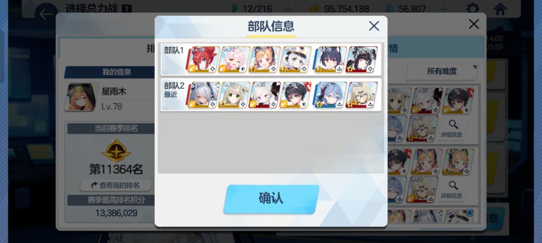 平民EX两刀 1