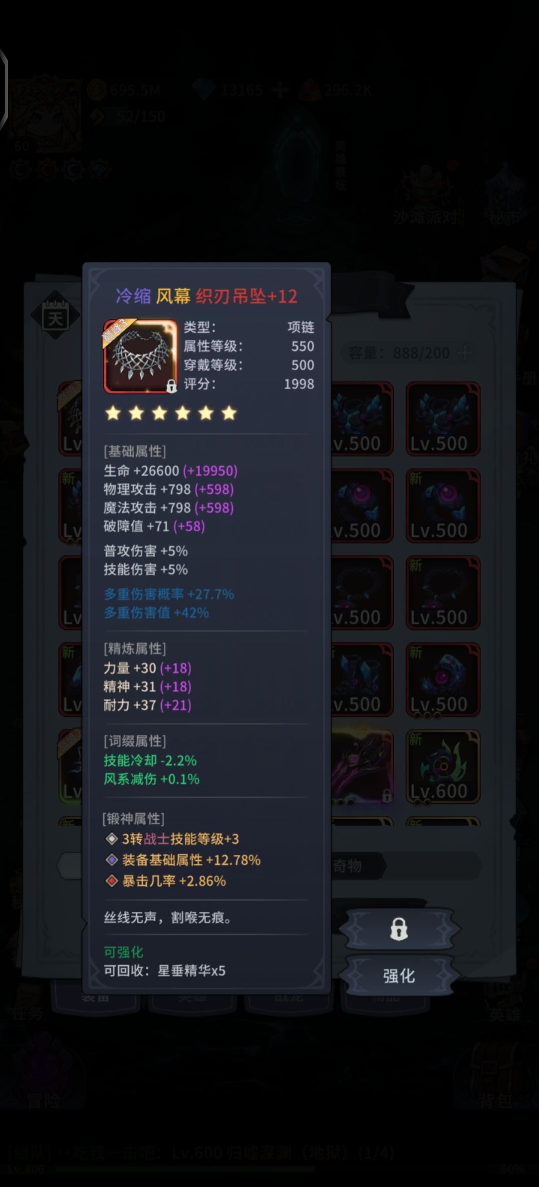 每周乱斗币必买!! 1