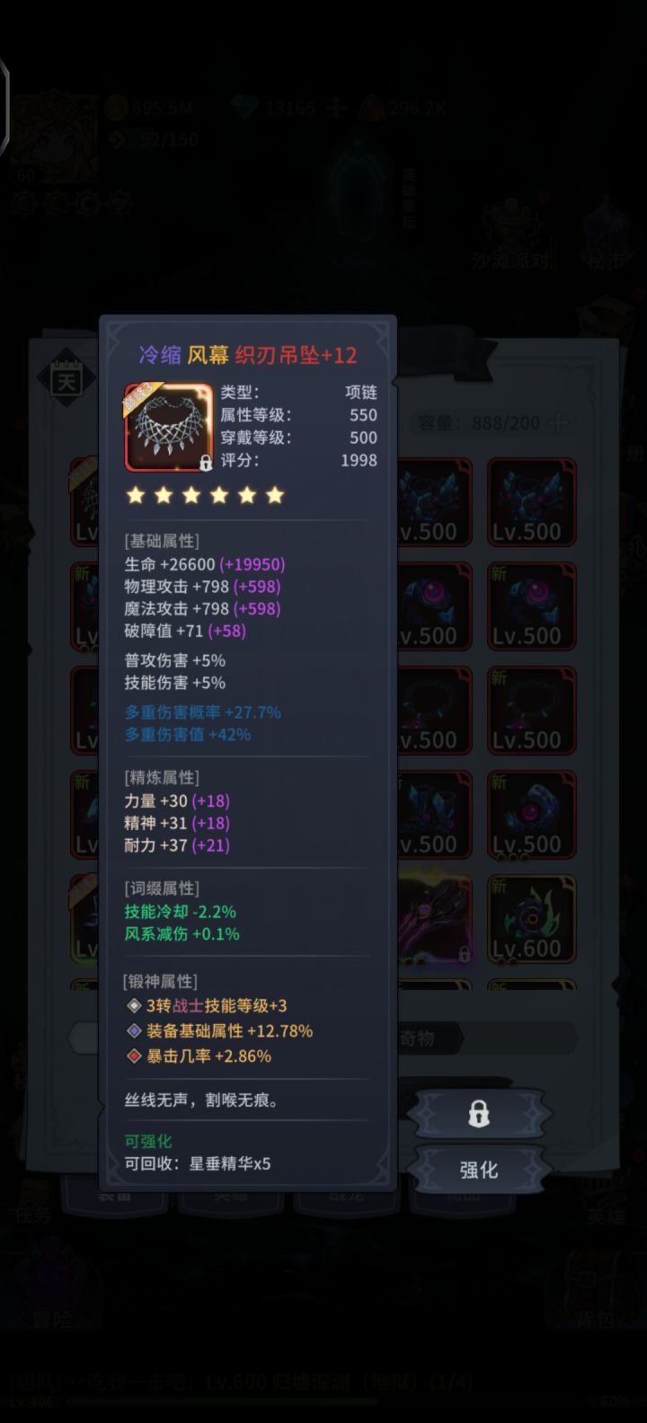 每周乱斗币必买!!截图