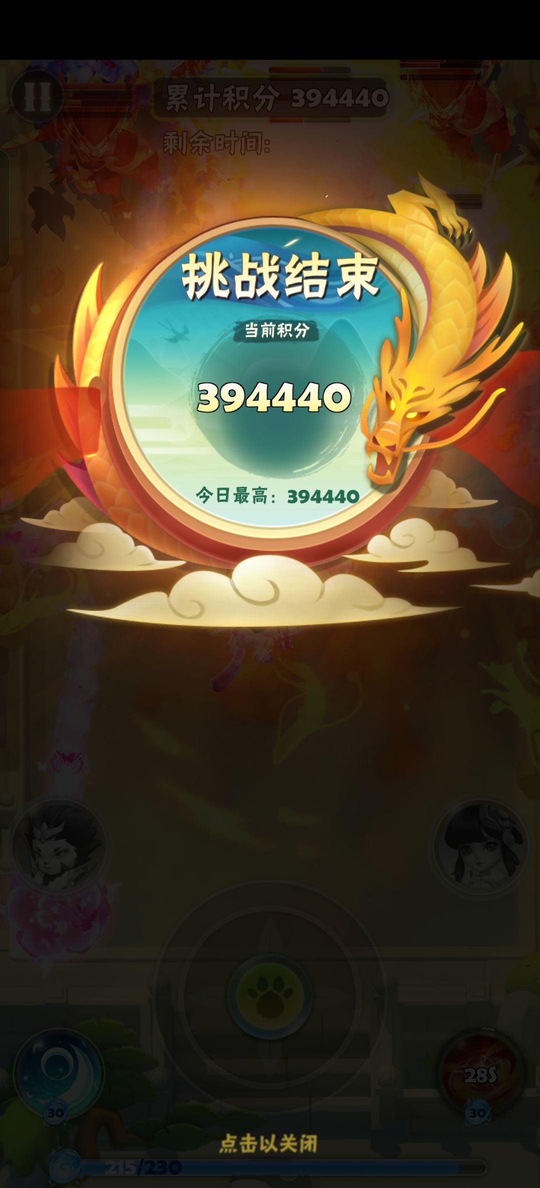 守卫过不了40万。 2