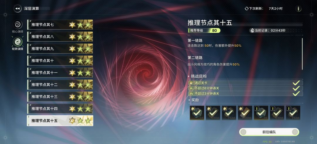 深渊简简单单 1