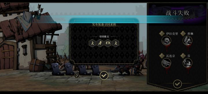 传奇队长一次给我打自闭了截图
