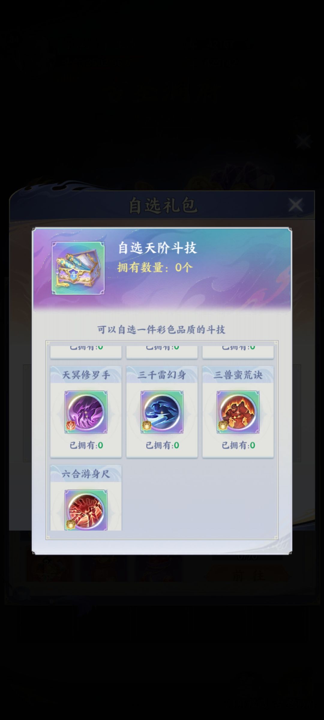 这奖励还不一样,多样化 1