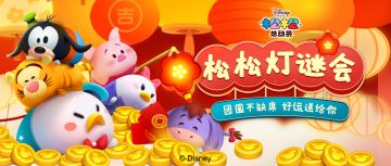 烧脑时间到！松松灯谜分享~