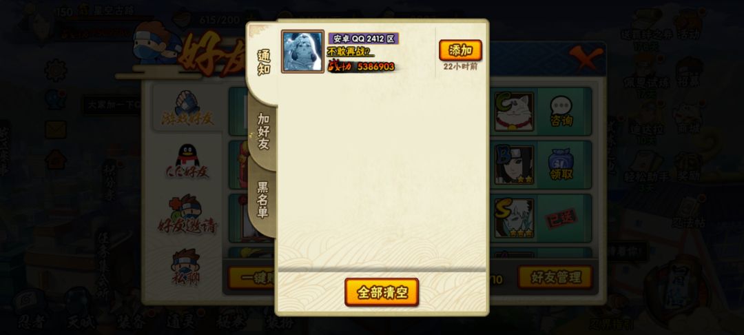 你是个乐乐😂 2