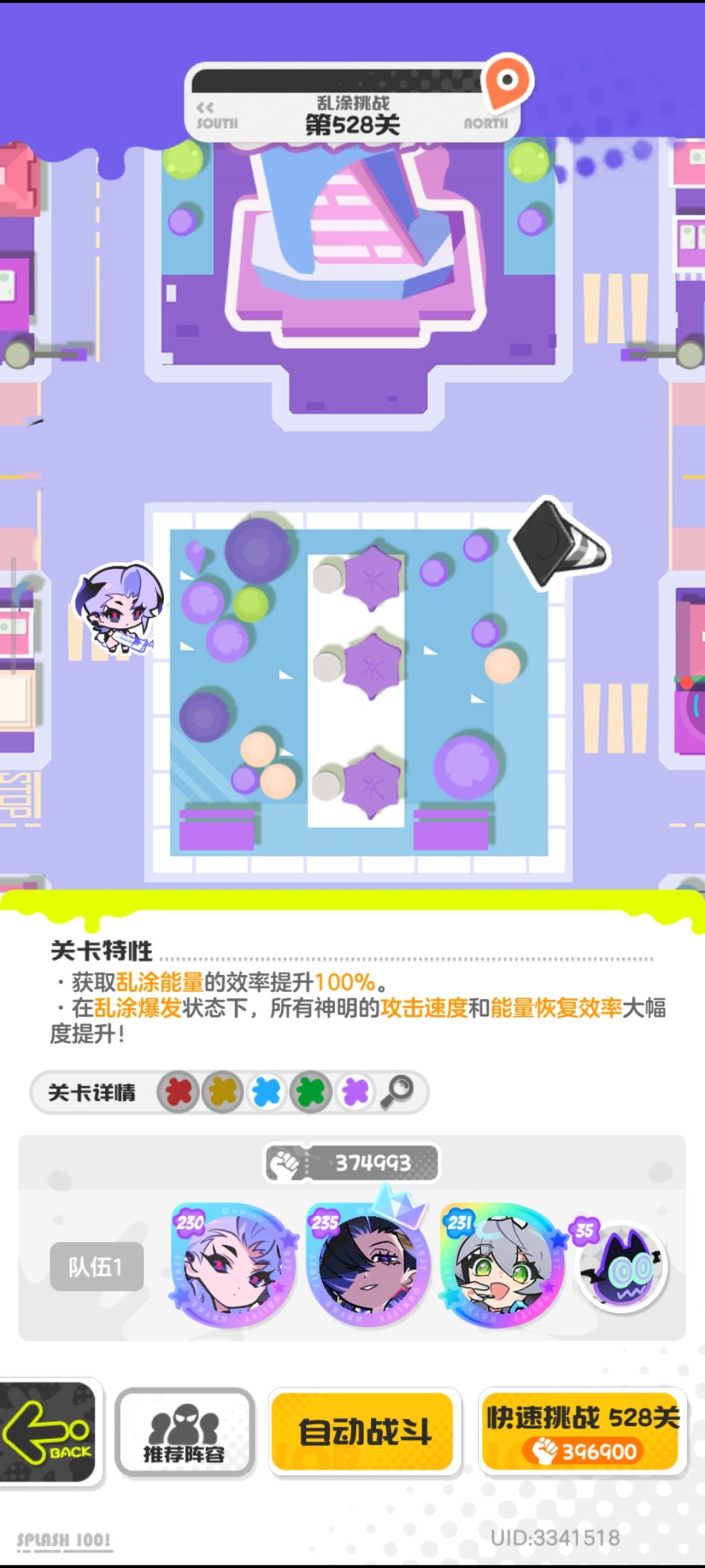 就想问问，娜美抽到神话+的零氪推到哪层了截图