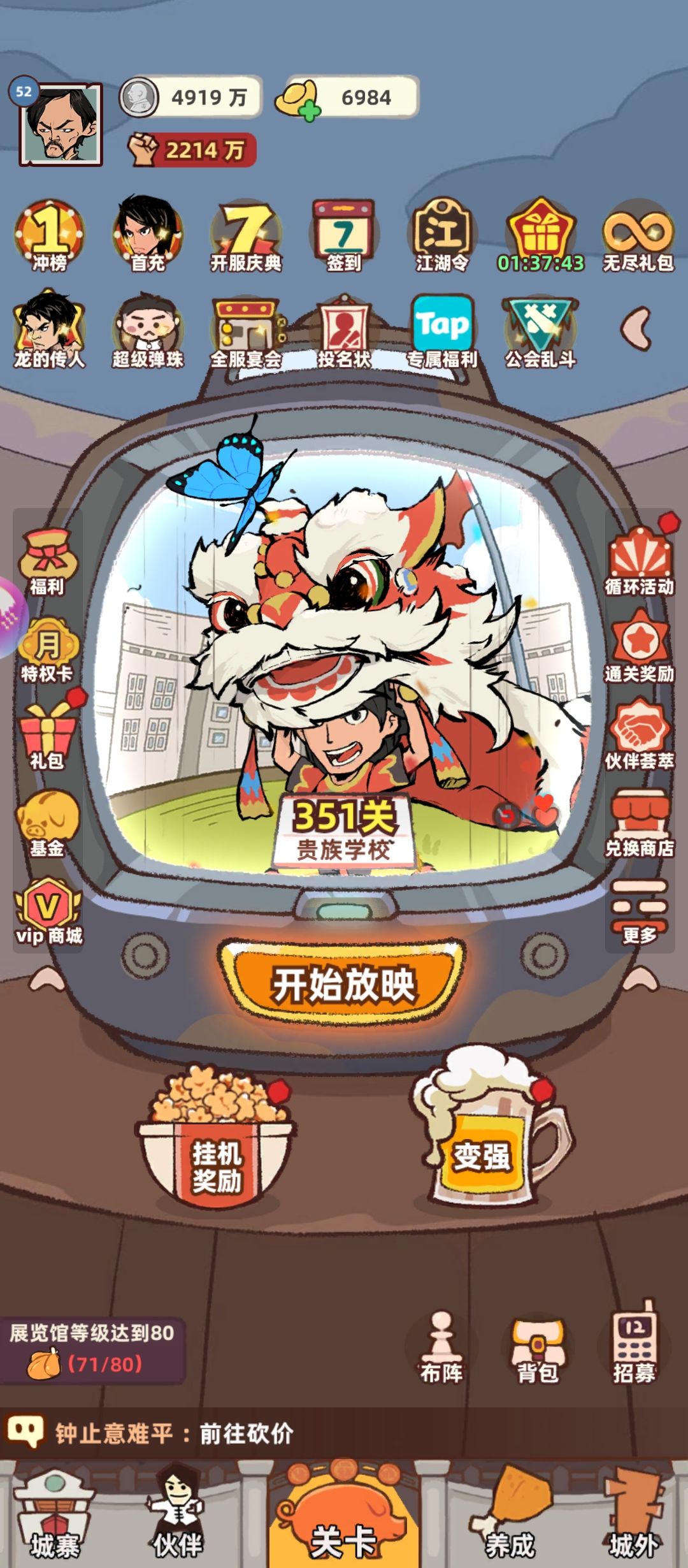 第九天了 1