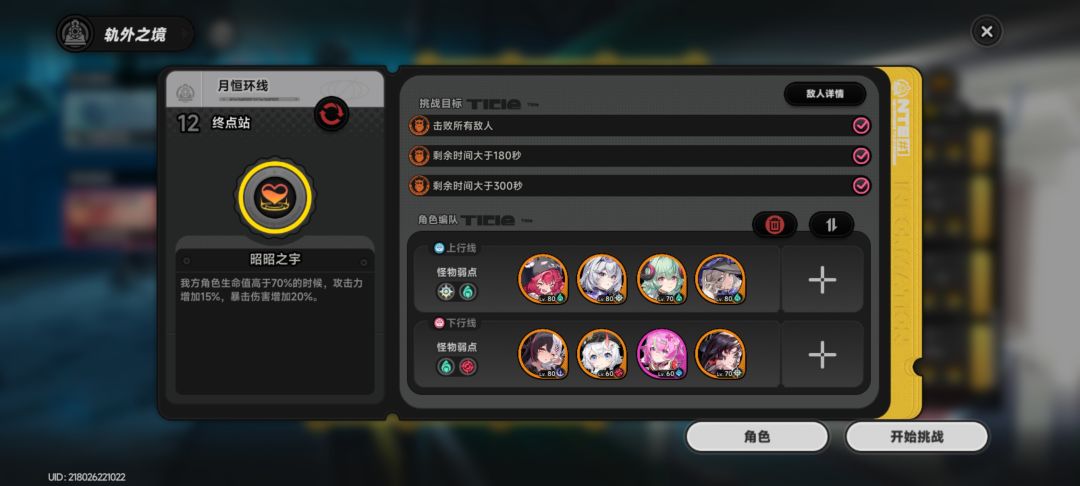 打完深渊终于明白伊洛伊的重要性 1