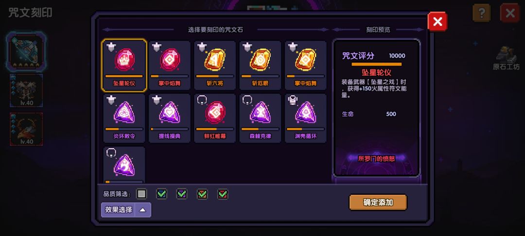 这个咋样 1