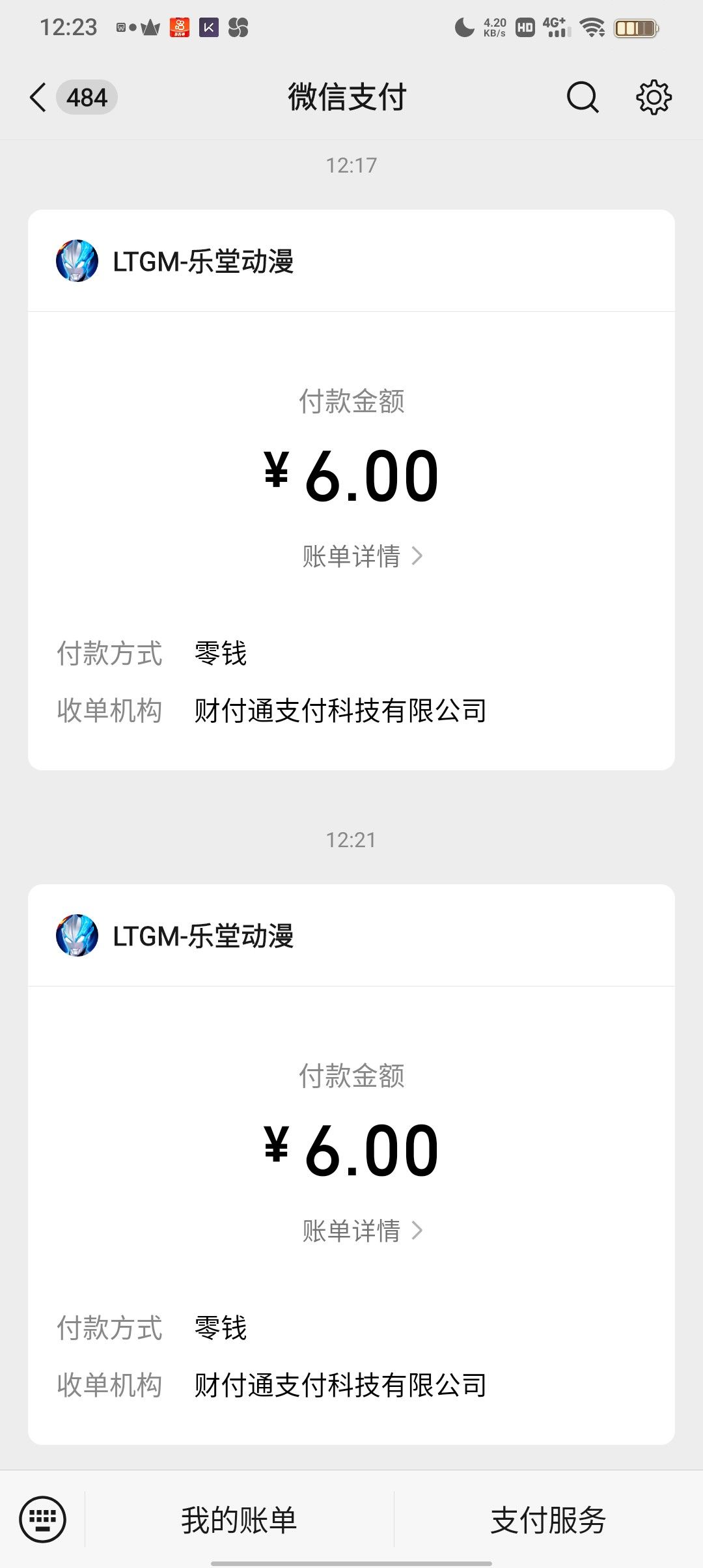 动态图片 1