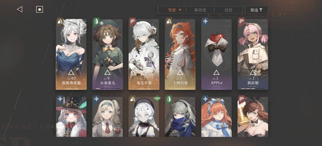有大佬帮忙看看阵容吗 2