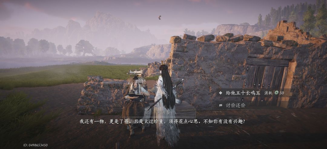 要不要给呀? 1