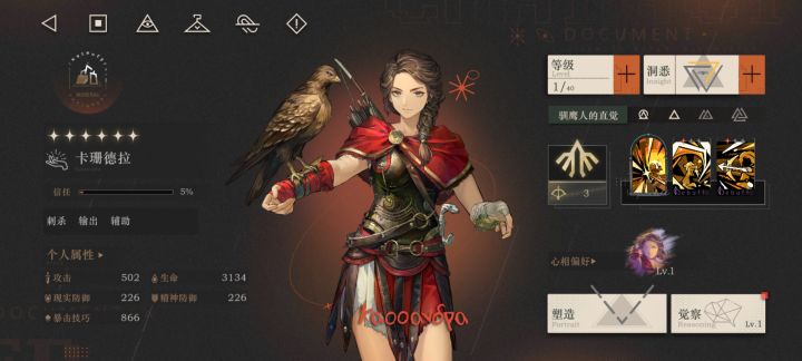 1999箱中问候截图