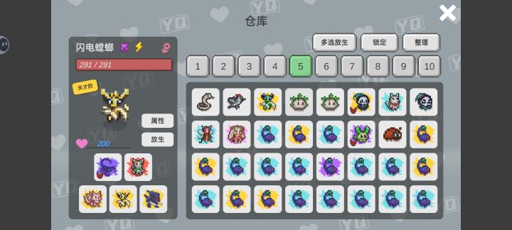 你一个小游戏广告烈度也太高了吧截图