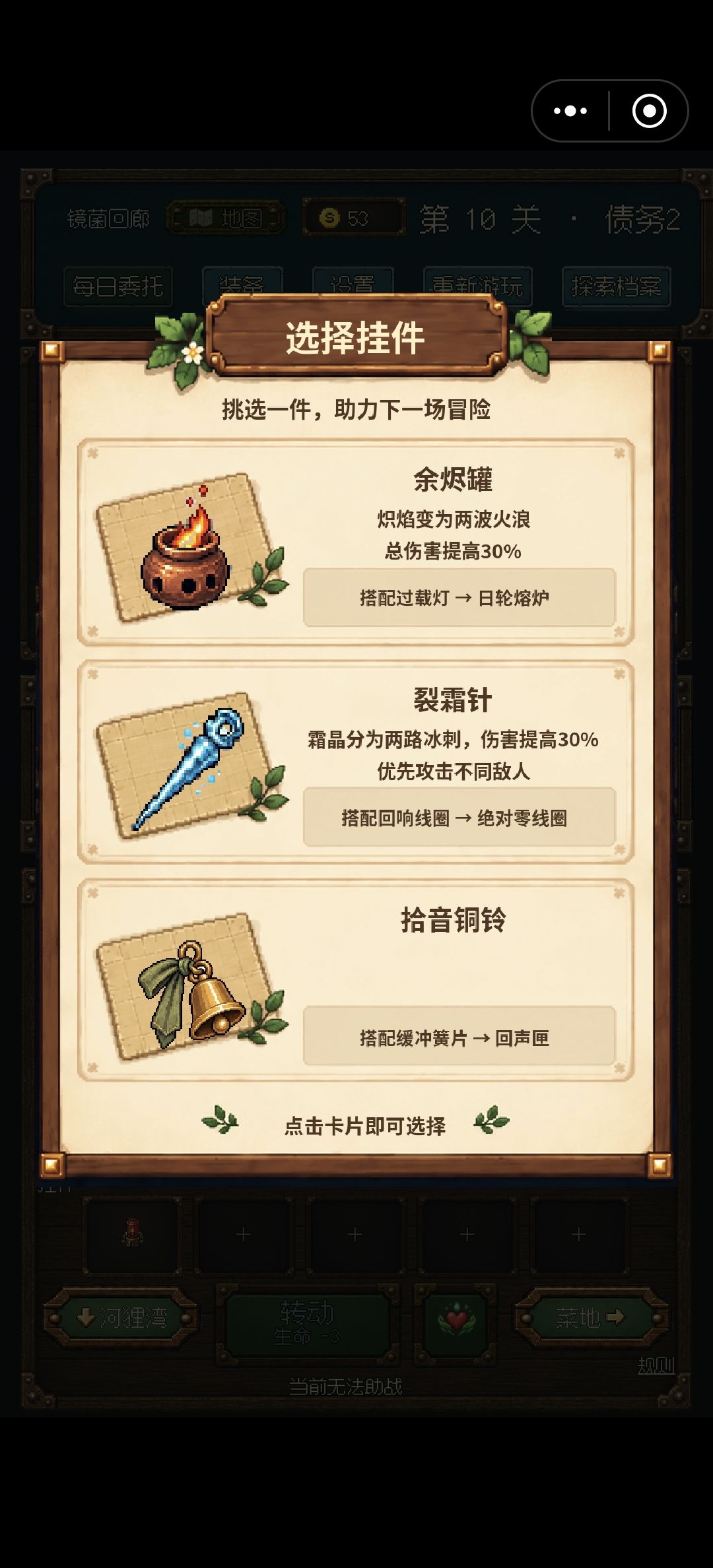 反馈问题以及求助 1