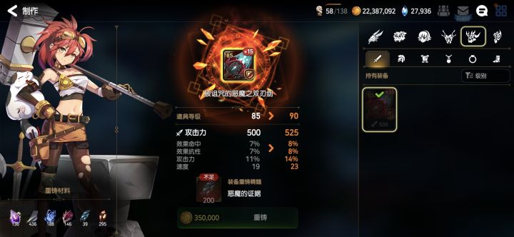给谁用截图