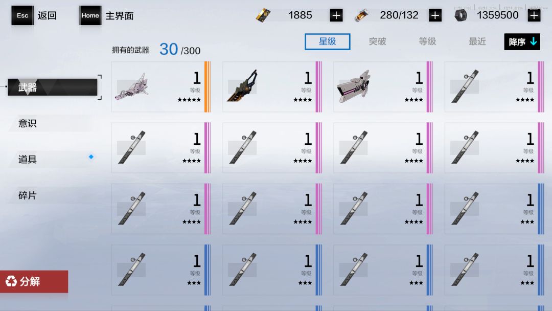 动态图片 5