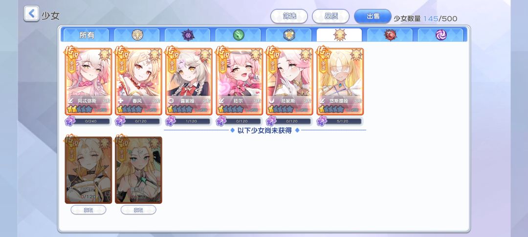 佬,帮 3
