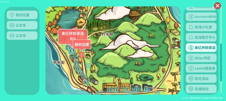 逆天地图截图