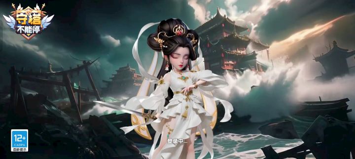 你们除了骗氪就不能干点人事?截图