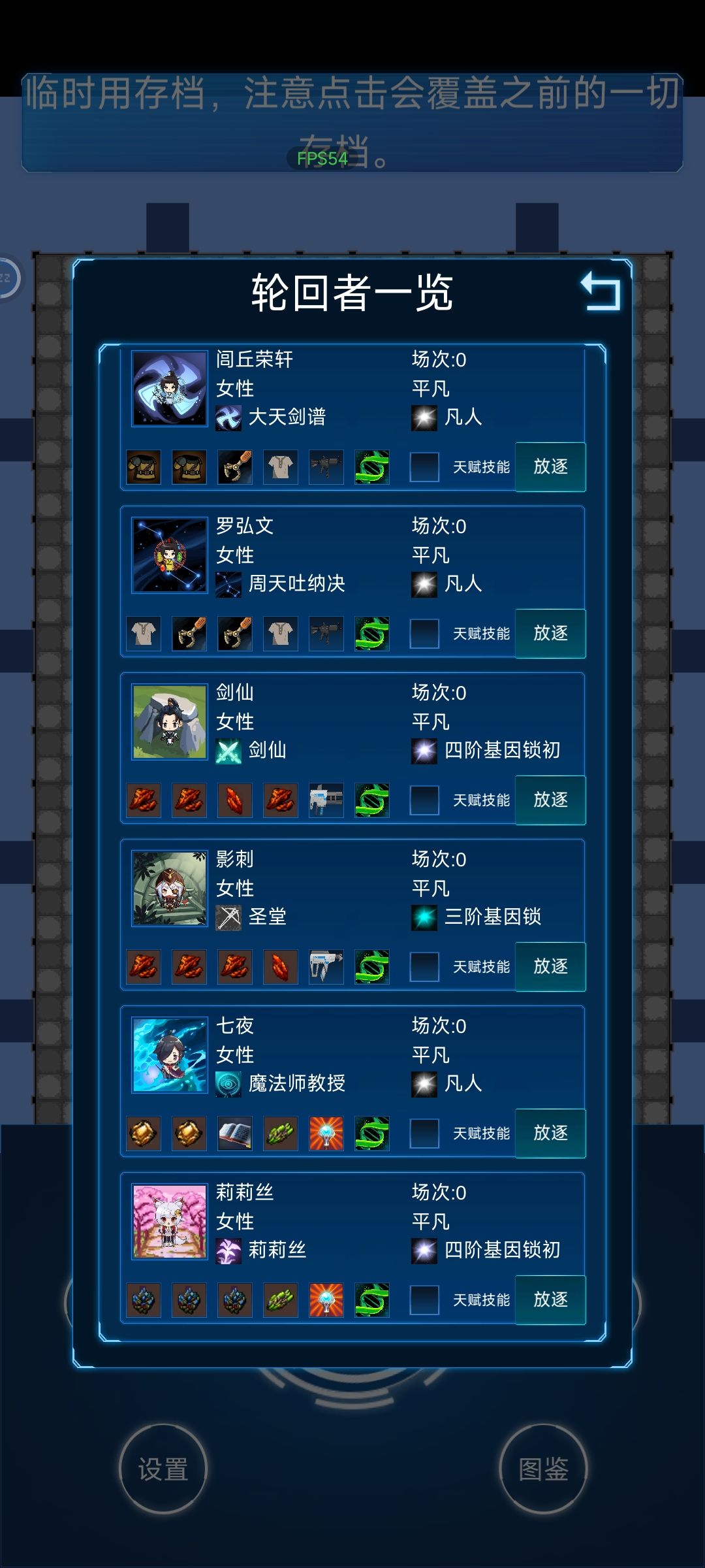 就开了2四阶1三阶 1