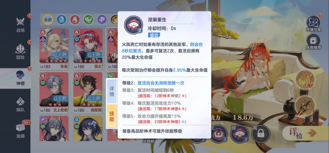 这个献祭的回血能触发提升生命上限的吧？ 2