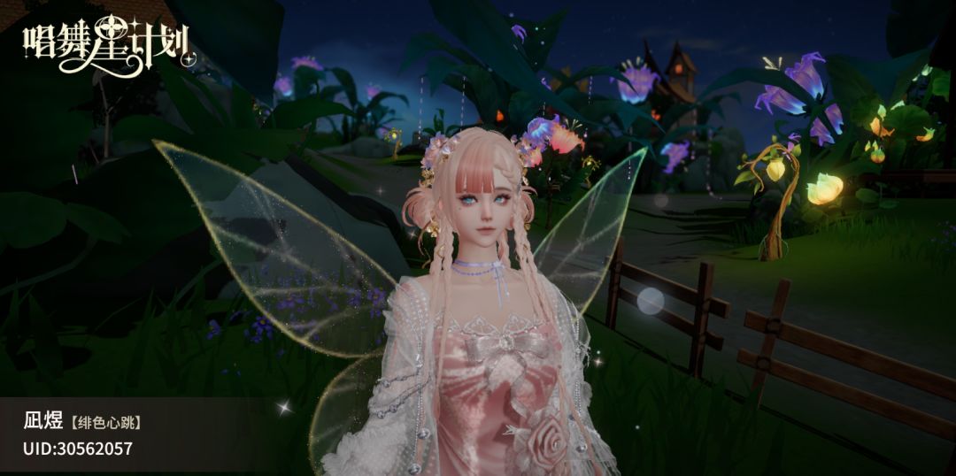 精灵写真 ୧⍢⃝୨ 2