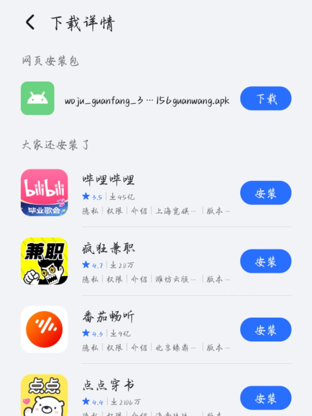 喜大普奔姐的号终于找回来了 1