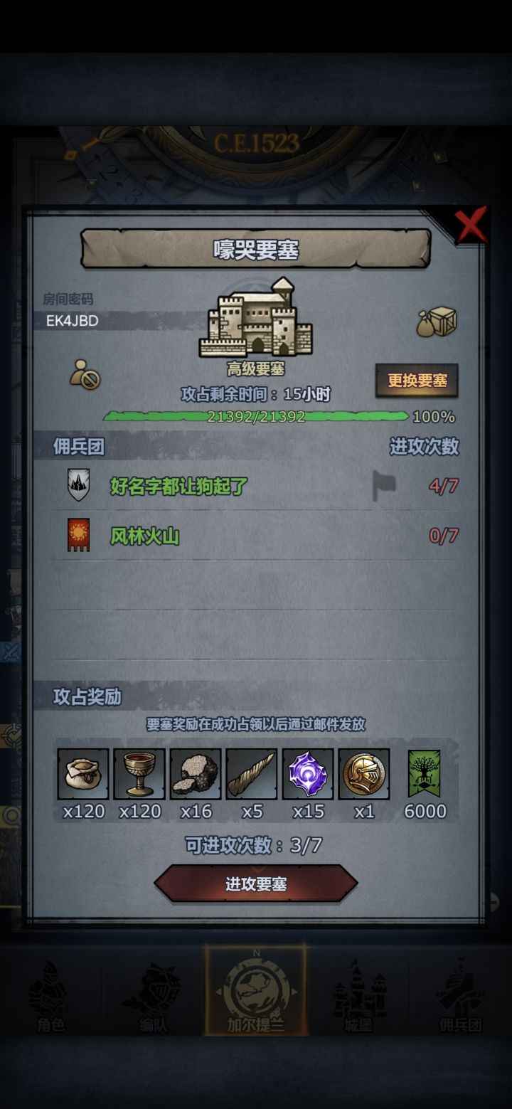 hhh截图