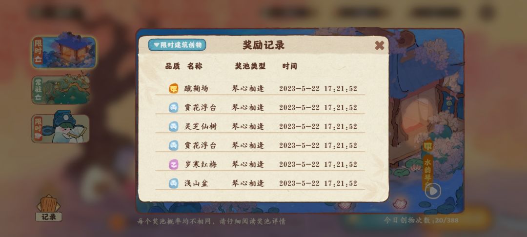 又欧又非了属于是 1
