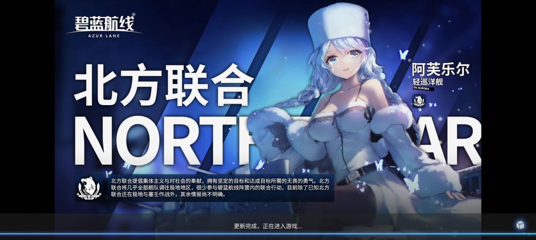 更新后进不去了啊 1