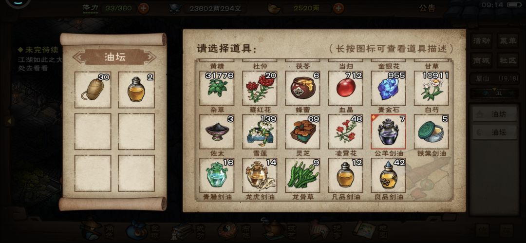 有没有掉骨头多的怪啊 2
