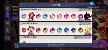 我以为我很欧，看了tap评论区直接沉默了。
