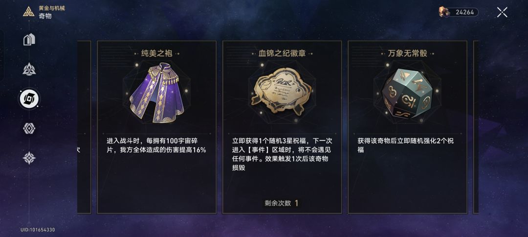 给人家QQ号码打出来了要不要加了告诉她 2